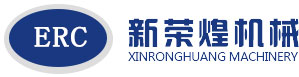 GUILIN XINRONGHUANG MACHINERY CO.,LTD.